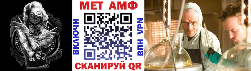 АМФ 97% блэк спрут зеркало Навашино