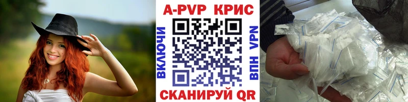 где купить   Навашино  hydra tor  Alfa_PVP Crystall 