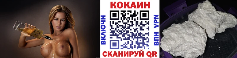Кокаин 97%  Навашино 