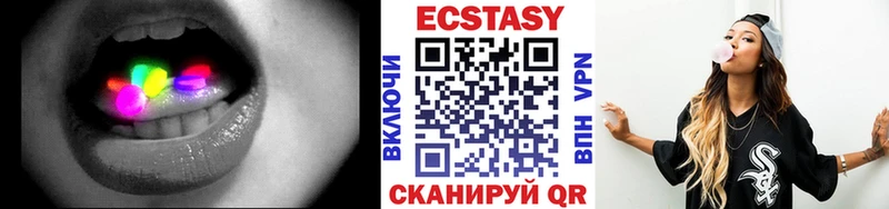 Ecstasy Cube  как найти   даркнет какой сайт  Навашино 