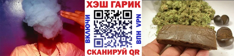 МЕГА маркетплейс  Навашино  Гашиш VHQ 
