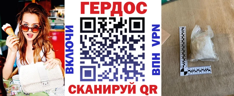 ОМГ ОМГ рабочий сайт  Навашино  ГЕРОИН гречка  как найти закладки 
