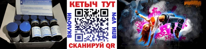 Кетамин ketamine  Навашино 