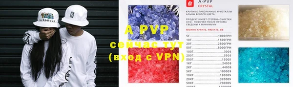 ALPHA-PVP Армянск