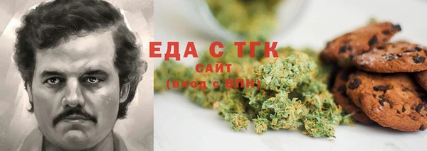 ALPHA-PVP Армянск