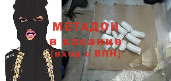 ALPHA-PVP Армянск