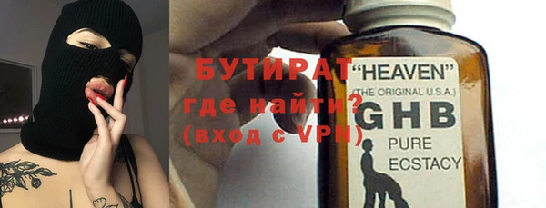 ALPHA-PVP Армянск