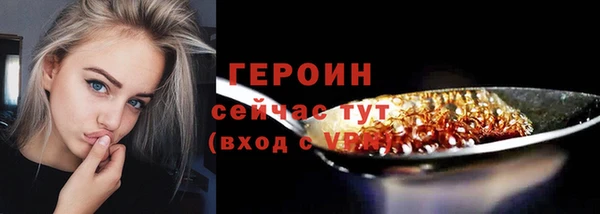 кокаин Аркадак