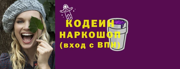 ALPHA-PVP Армянск