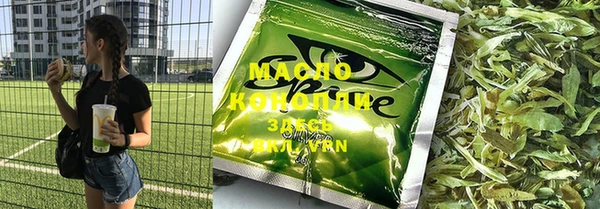 кокаин Аркадак