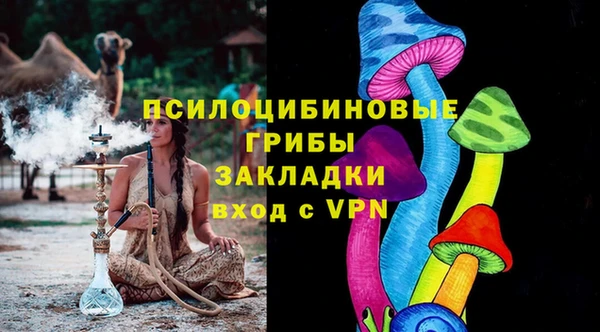 ALPHA-PVP Армянск