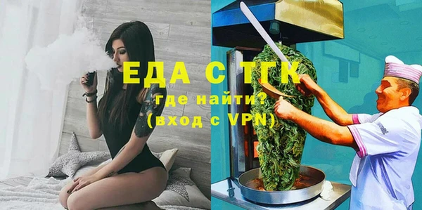 ALPHA-PVP Армянск