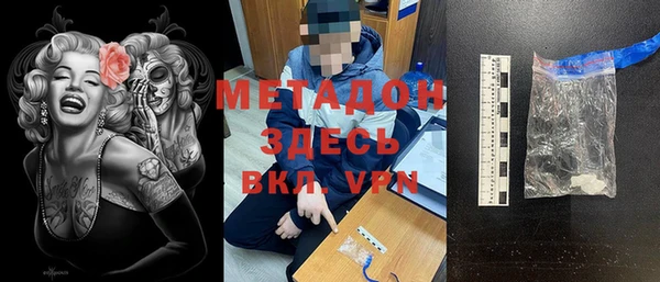 ALPHA-PVP Армянск