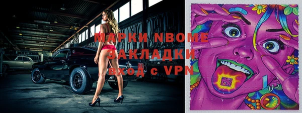 кокаин Аркадак