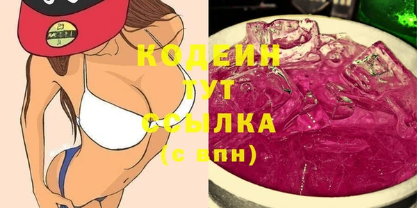 ALPHA-PVP Армянск