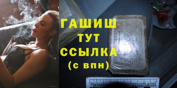 ALPHA-PVP Армянск