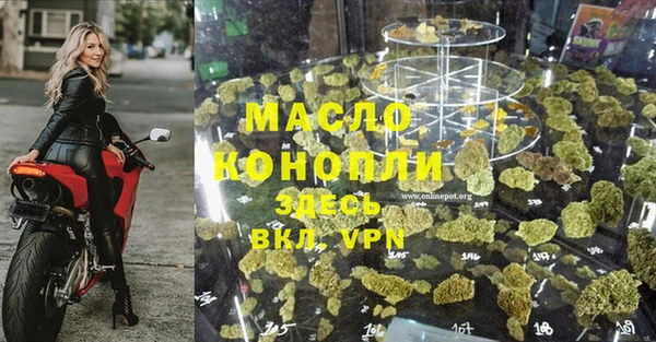 ALPHA-PVP Армянск
