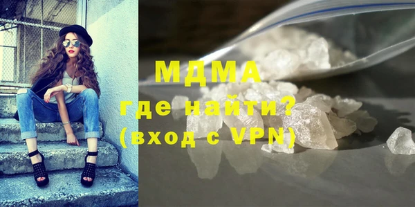 ALPHA-PVP Армянск