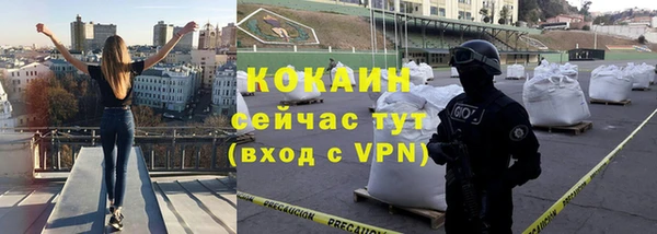 кокаин Аркадак