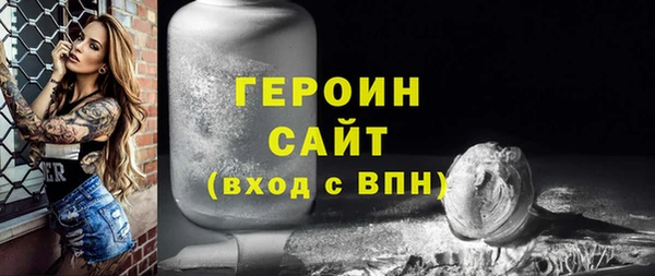 кокаин Аркадак