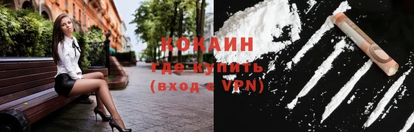 кокаин Аркадак