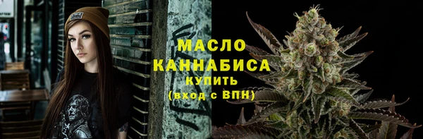 ALPHA-PVP Армянск
