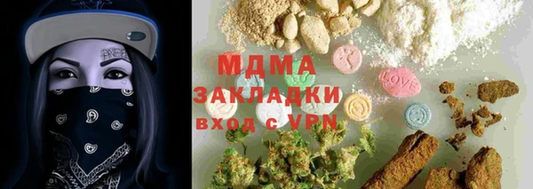 твердый Арсеньев