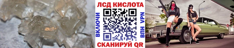 ЛСД экстази ecstasy продажа наркотиков Навашино