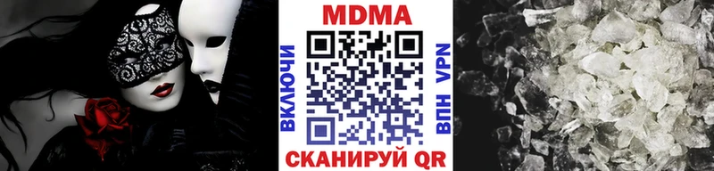 купить   Навашино  МДМА VHQ 