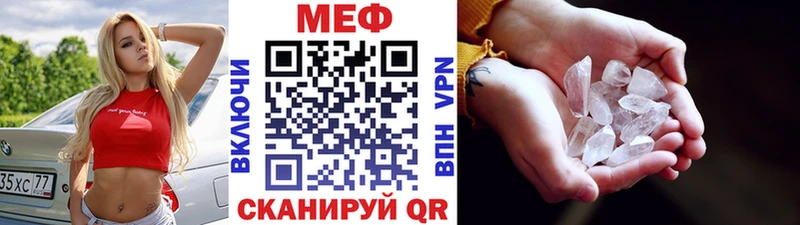 где купить наркоту  Навашино  МЯУ-МЯУ кристаллы 