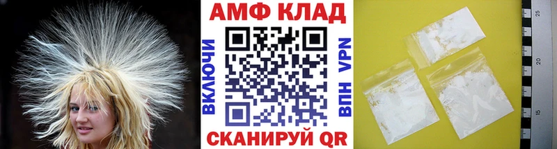 МЕТАМФЕТАМИН Декстрометамфетамин 99.9% Навашино