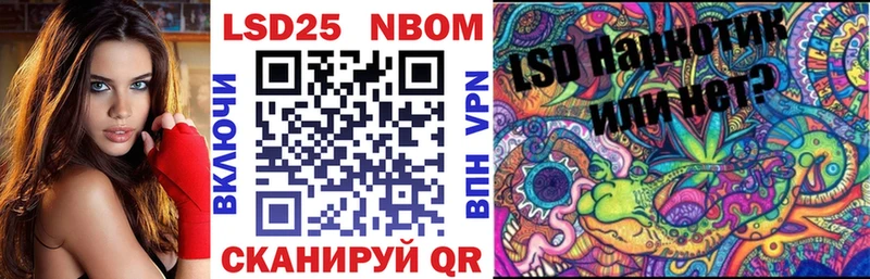 где купить   Навашино  kraken рабочий сайт  Марки N-bome 1,5мг 