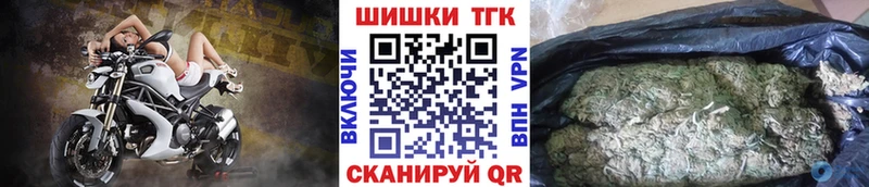 Бошки Шишки Ganja  дарнет шоп  Навашино 